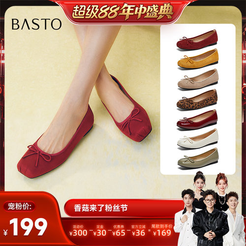 时尚潮流简约舒适