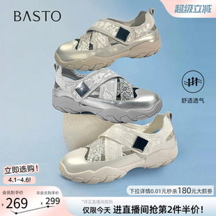 休闲女单鞋 D3370BM5 运动鞋 镂空芭蕾鞋 小星河 百思图夏新款