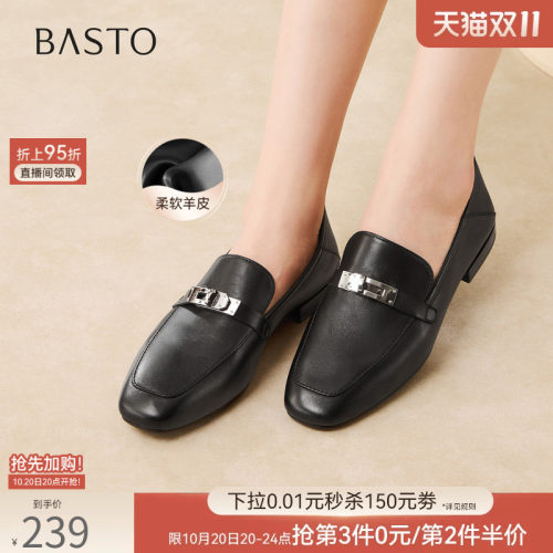 百思图春季新款羊皮乐福鞋女