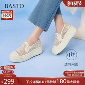 百思图2025夏季 B7809BA5 厚底懒人一脚蹬女单鞋 新款 复古网纱渔夫鞋