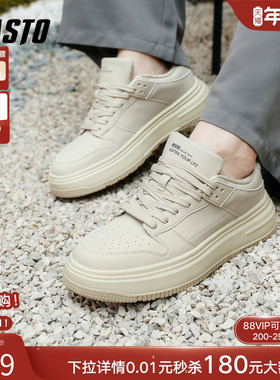 百思图春秋商场同款熊猫鞋小白板鞋厚底面包鞋男板鞋S6020AM5