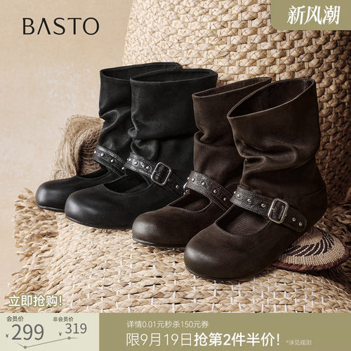 时尚潮流简约舒适