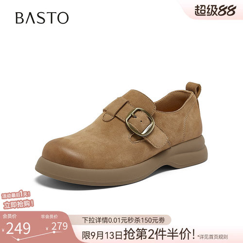 时尚潮流简约舒适