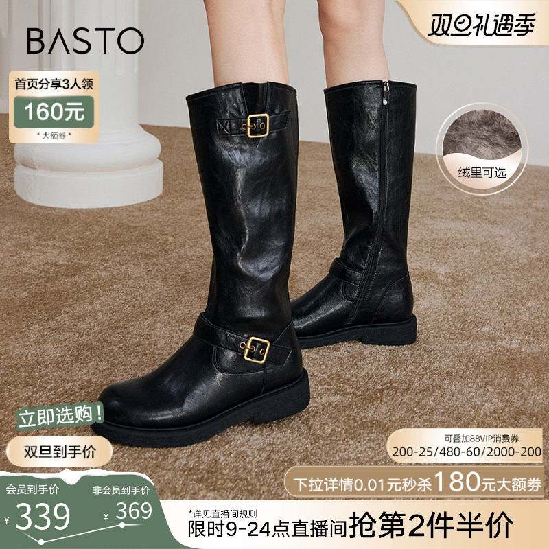 百思图冬新款扣带加绒厚底骑士靴小个子高筒靴女长靴W0819DG4