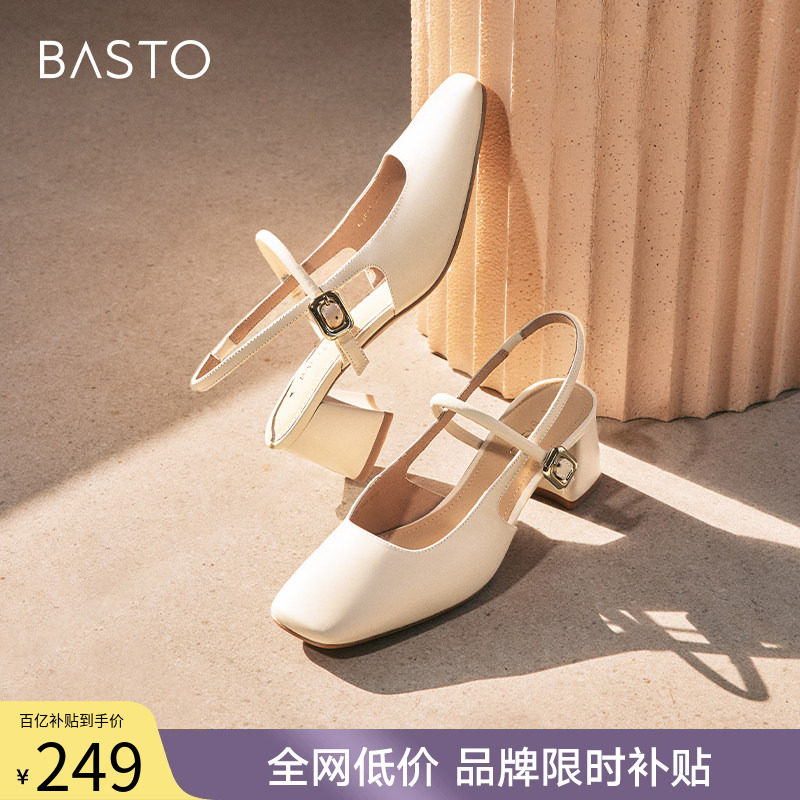 百思图夏商场新款优雅一字带玛丽珍后空凉鞋女小红鞋RJF48BH4