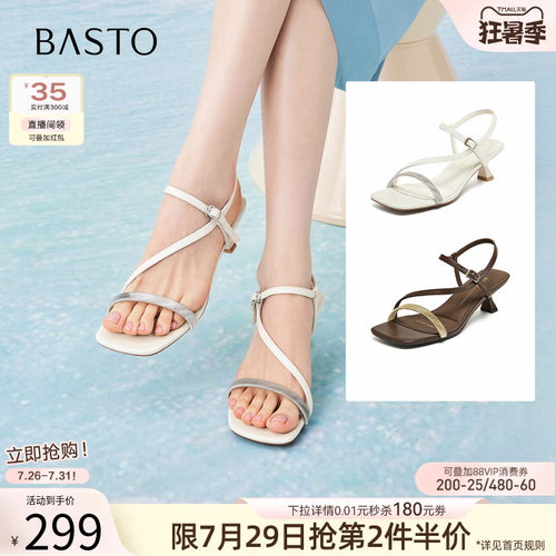 百思图夏季通勤一字带细跟凉鞋