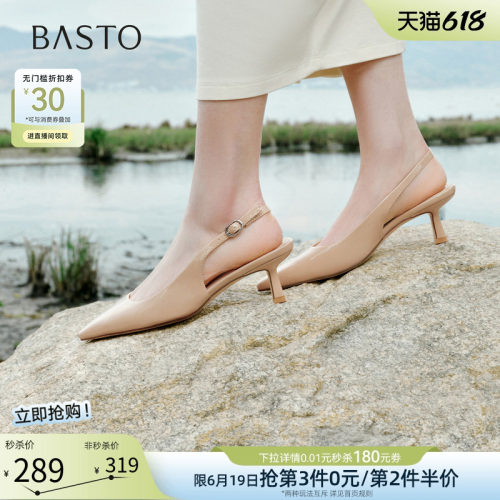 百思图夏季后空尖头细跟凉鞋
