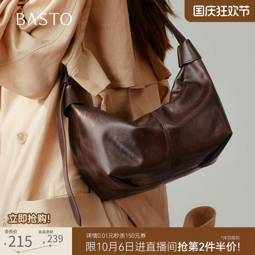 百思图时尚hobo饺子女包