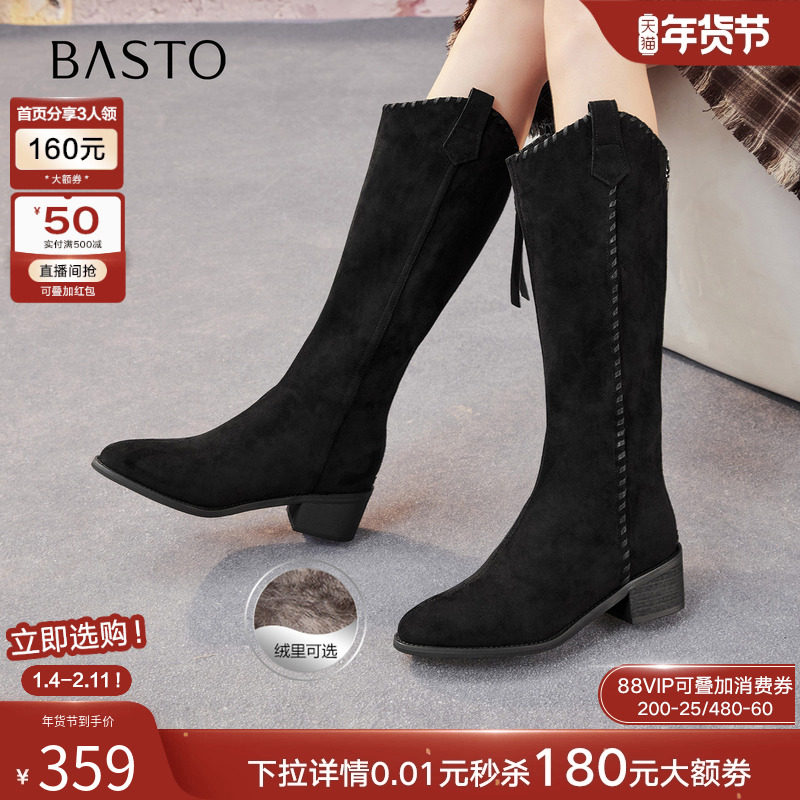 百思图25冬商场新款加绒绒面骑士靴长靴V口粗跟女西部靴F3016DG5,女鞋,骑士靴,淘宝优惠券,粉丝福利购,淘宝优惠卷