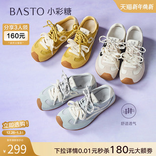 运动休闲鞋 网面透气歪头鸳鸯德训鞋 女D3228BM5 新款 百思图2025夏季