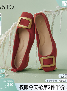 百思图2026春商场新款通勤粗跟方扣绒面浅口女单鞋船鞋R6161AQ6