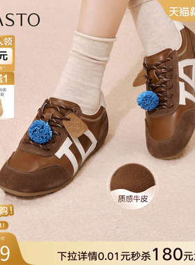 百思图2026春季新款真皮松果德训鞋薄底运动鞋女休闲鞋W2810AM6