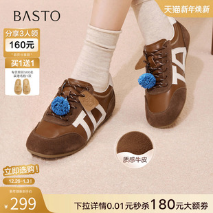 女休闲鞋 百思图2026春季 薄底运动鞋 真皮松果德训鞋 W2810AM6 新款