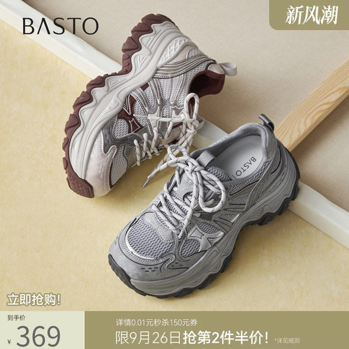 时尚潮流简约舒适