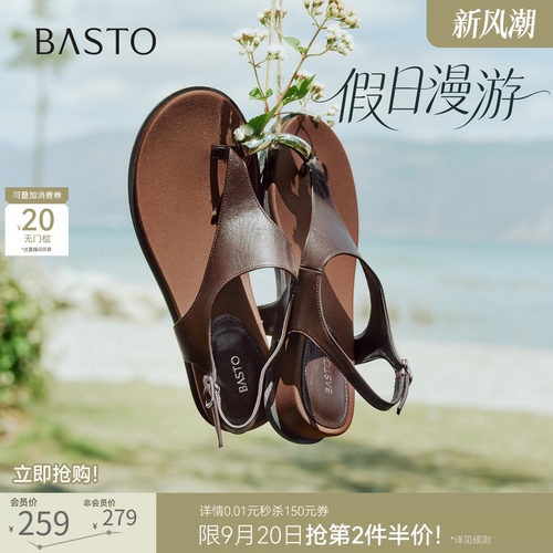 时尚潮流简约舒适
