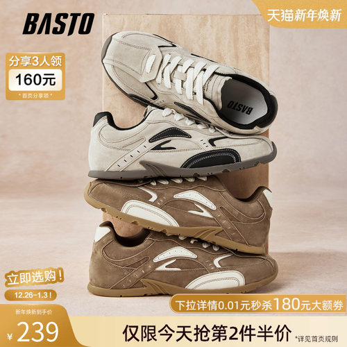 时尚潮流时尚潮流