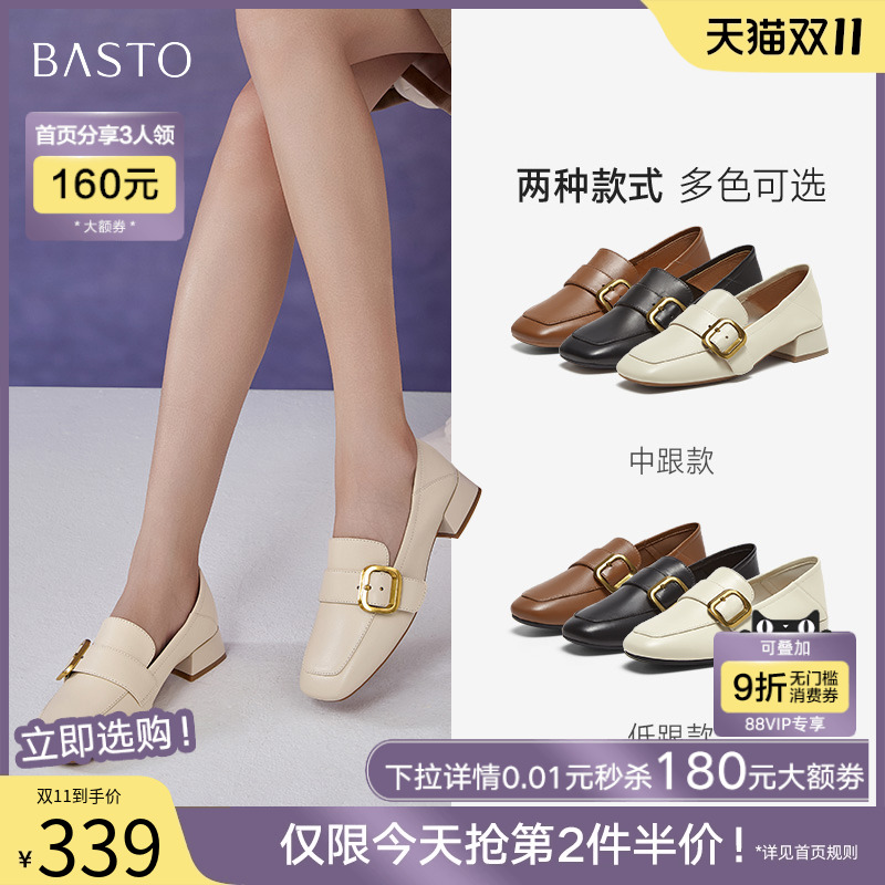 百思图2025春新款新款羊皮英伦乐福鞋粗跟方头皮鞋女鞋A2595AA5Z