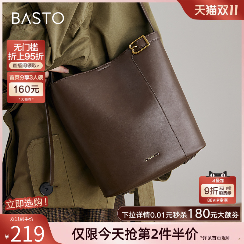 时尚潮流OL通勤