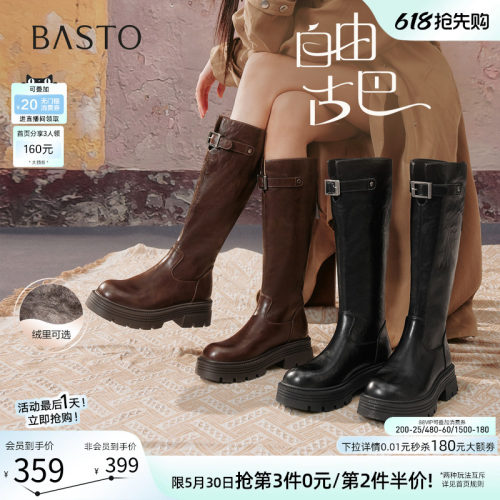 百思图25冬加绒显瘦女高筒骑士靴