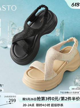 百思图夏季商场新款时尚水钻厚底增高凉鞋女休闲凉鞋BP731BL5