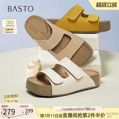 百思图夏商场新款休闲勃肯鞋一脚蹬厚底外穿女拖鞋凉鞋B9312BT5