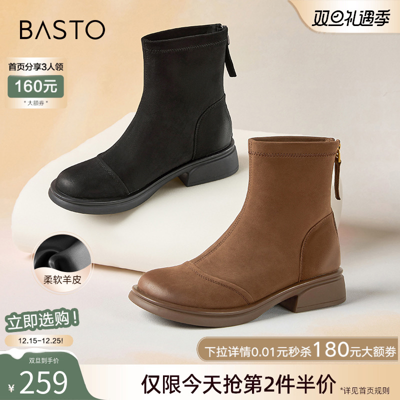 时尚潮流简约舒适