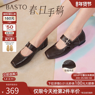 【春日手稿】百思图26春商场新款羊皮玛丽珍鞋小皮鞋女鞋UZT01AQ6