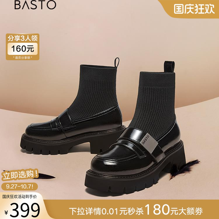 时尚潮流简约舒适