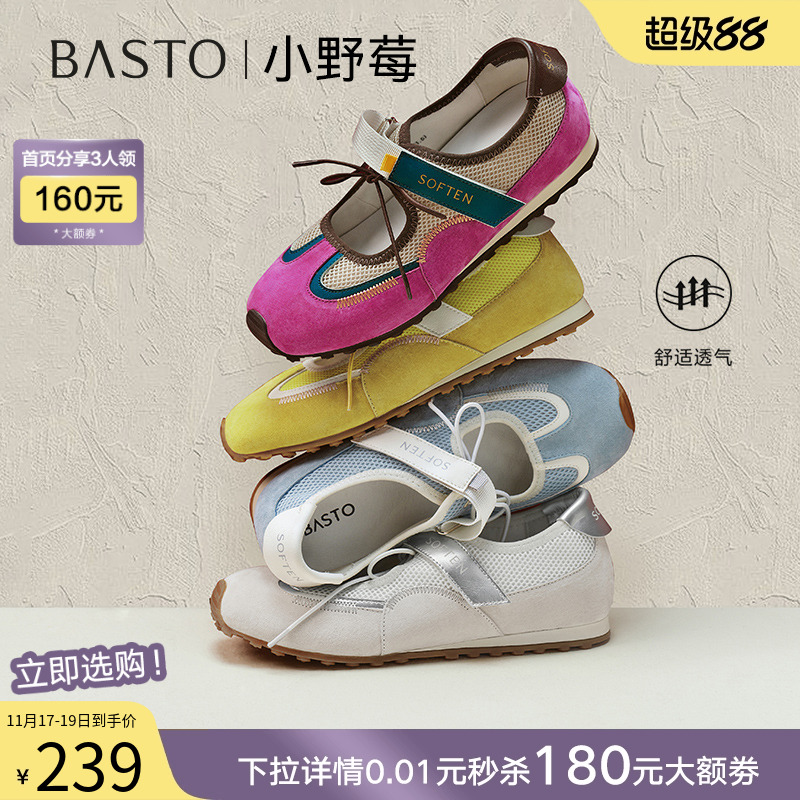 时尚潮流简约舒适