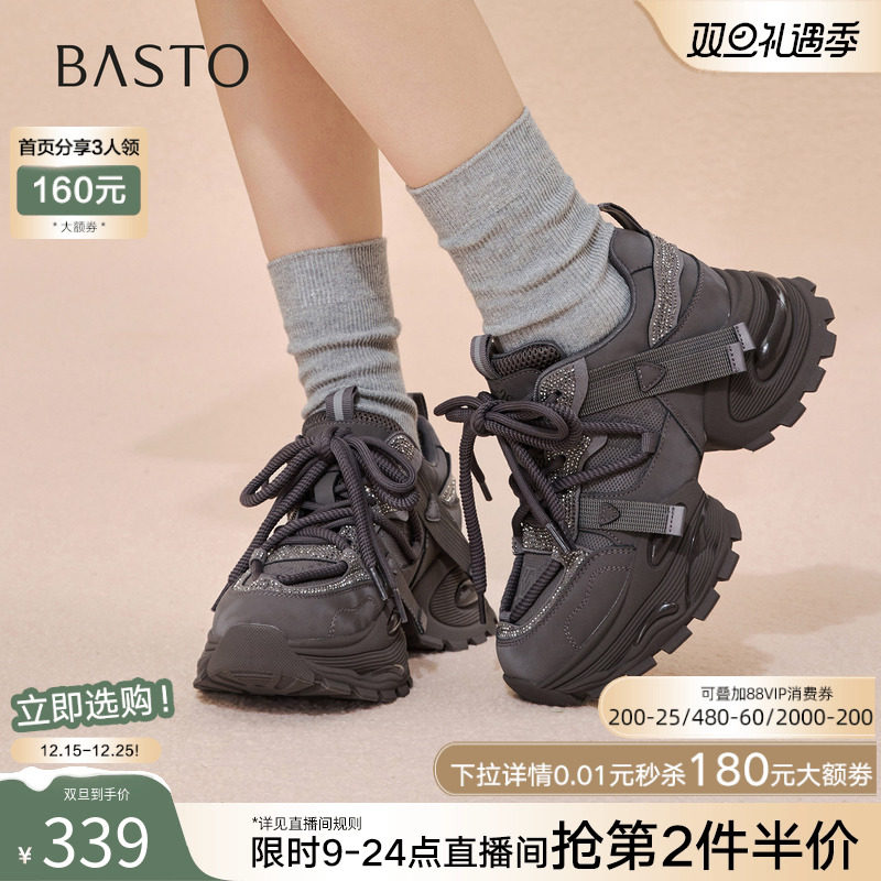 时尚潮流简约舒适