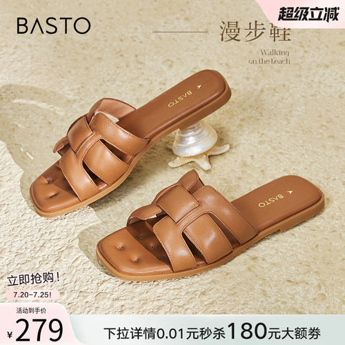 时尚潮流简约舒适
