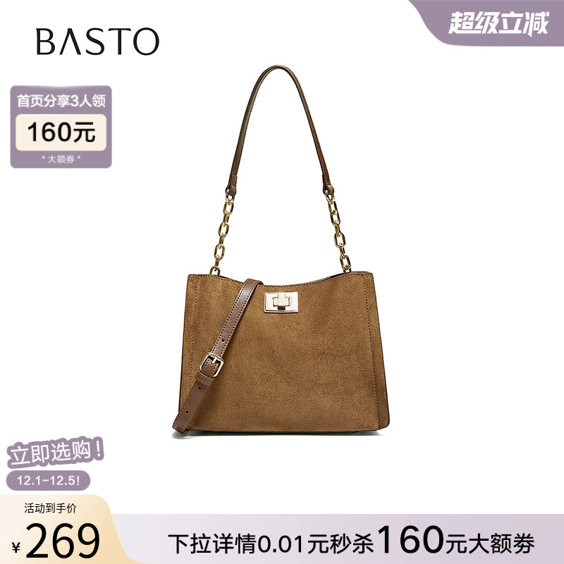 时尚潮流简约舒适