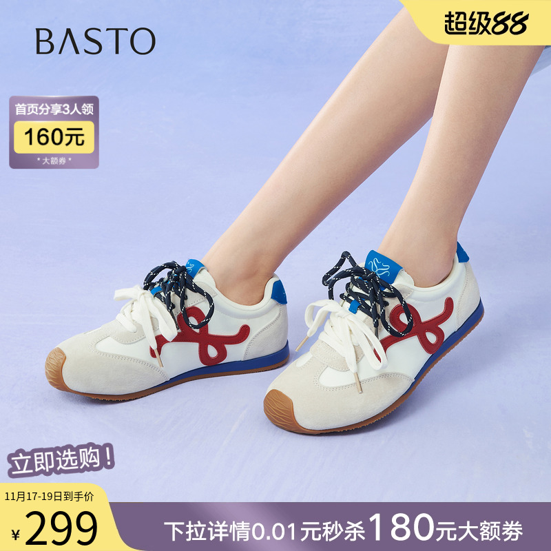 时尚潮流简约舒适