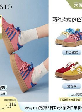 百思图春新款拼色厚底德训鞋运动休闲鞋多巴胺女鞋I7715AM5Z