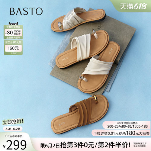 百思图2026夏季女夹趾平底一字拖
