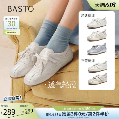 百思图2026夏季复古女德训鞋