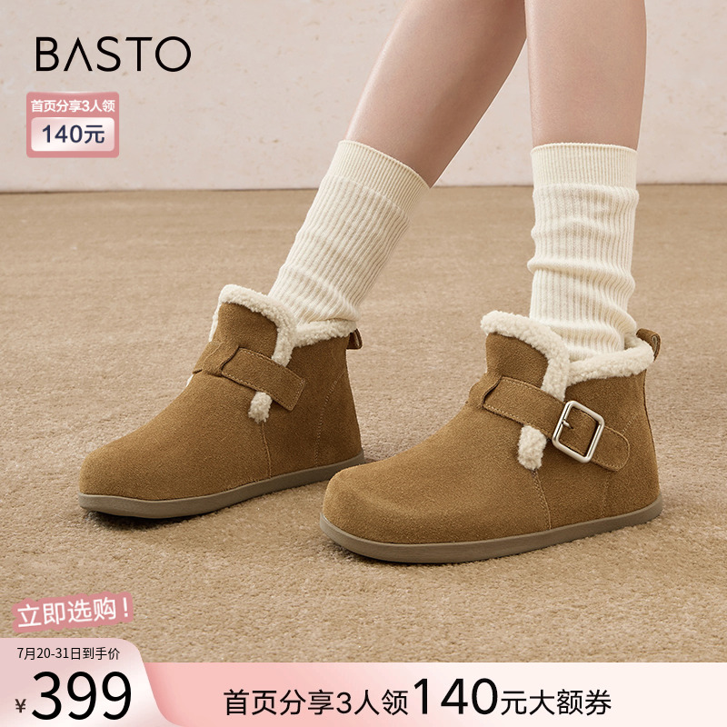 百思图冬季新款加绒保暖勃肯鞋休闲加绒雪地靴女棉鞋BG610DD4
