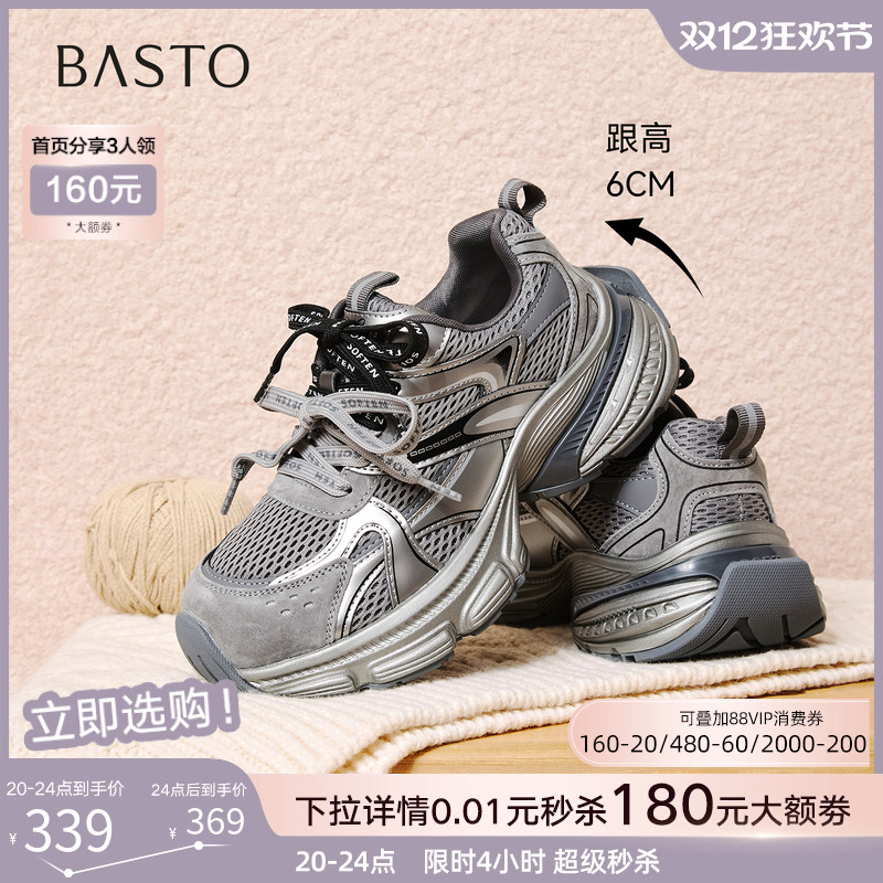 时尚潮流简约舒适