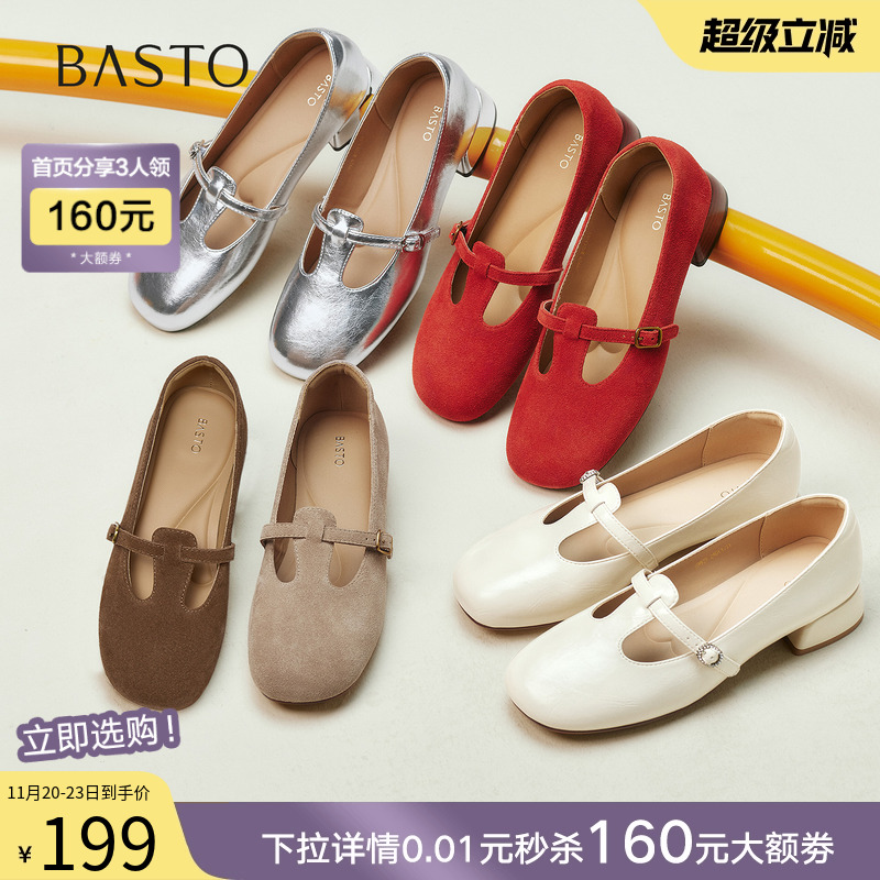 时尚潮流简约舒适