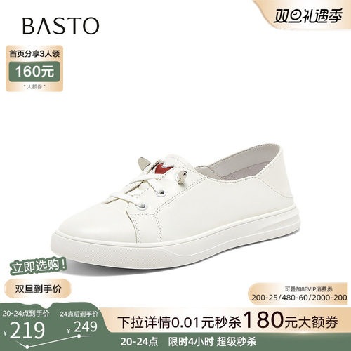 简约舒适休闲通勤