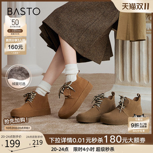 女短靴S8052AD5 懒人鞋 百思图2025春商场新款 厚底休闲靴高帮勃肯鞋
