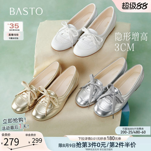时尚潮流简约舒适