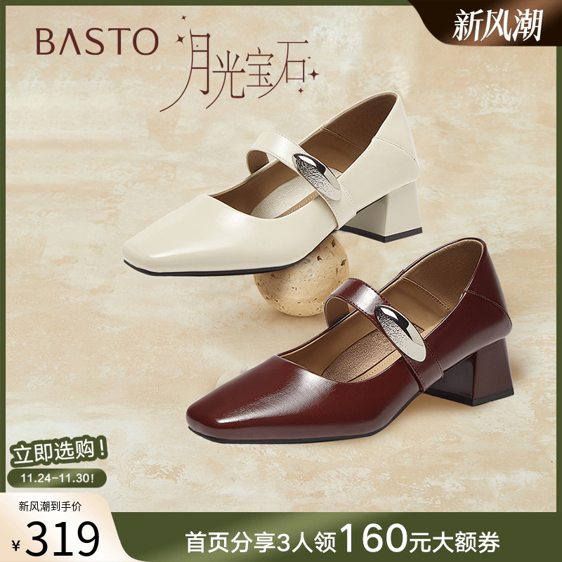 【月光宝石】百思图2025春季商场新款通勤玛丽珍鞋女单鞋B1135AQ5