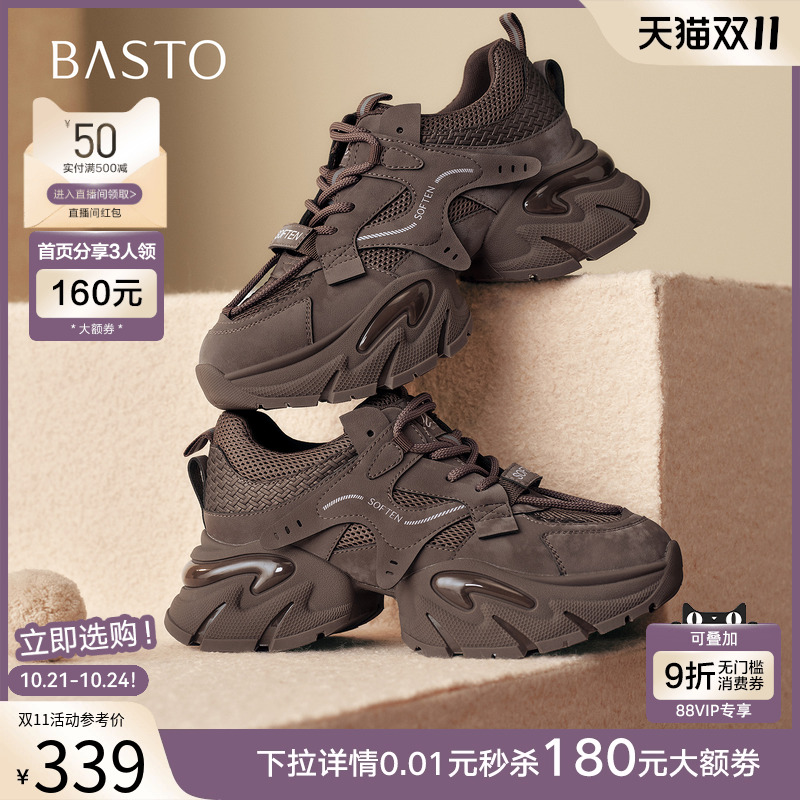 时尚潮流简约舒适
