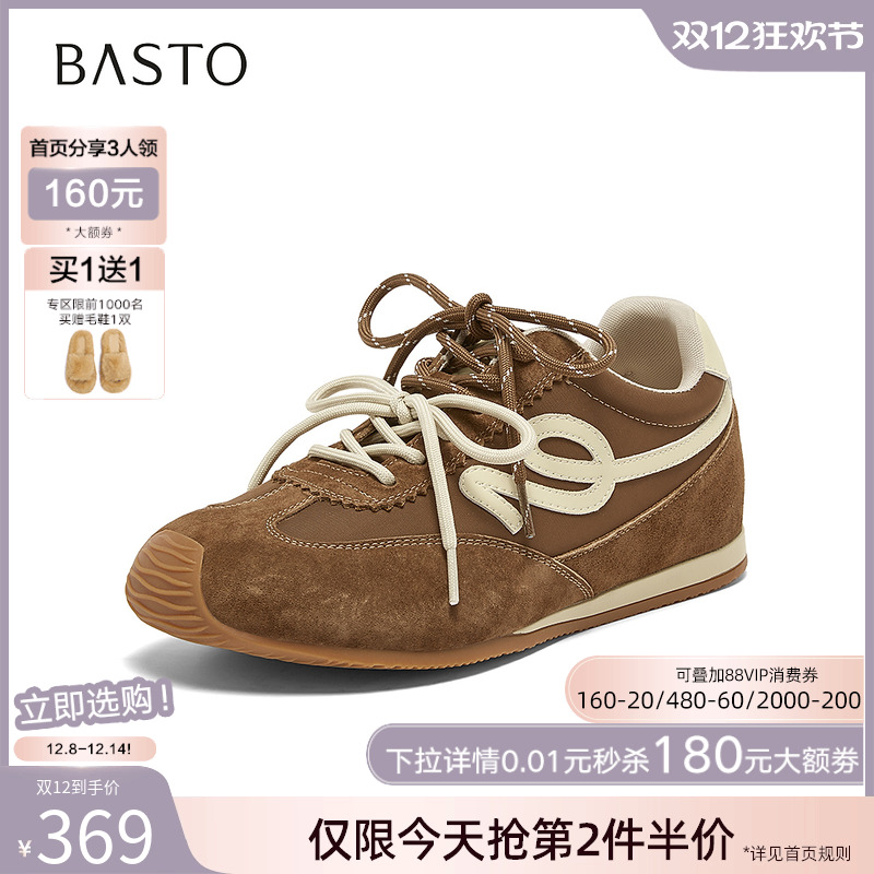 时尚潮流简约舒适