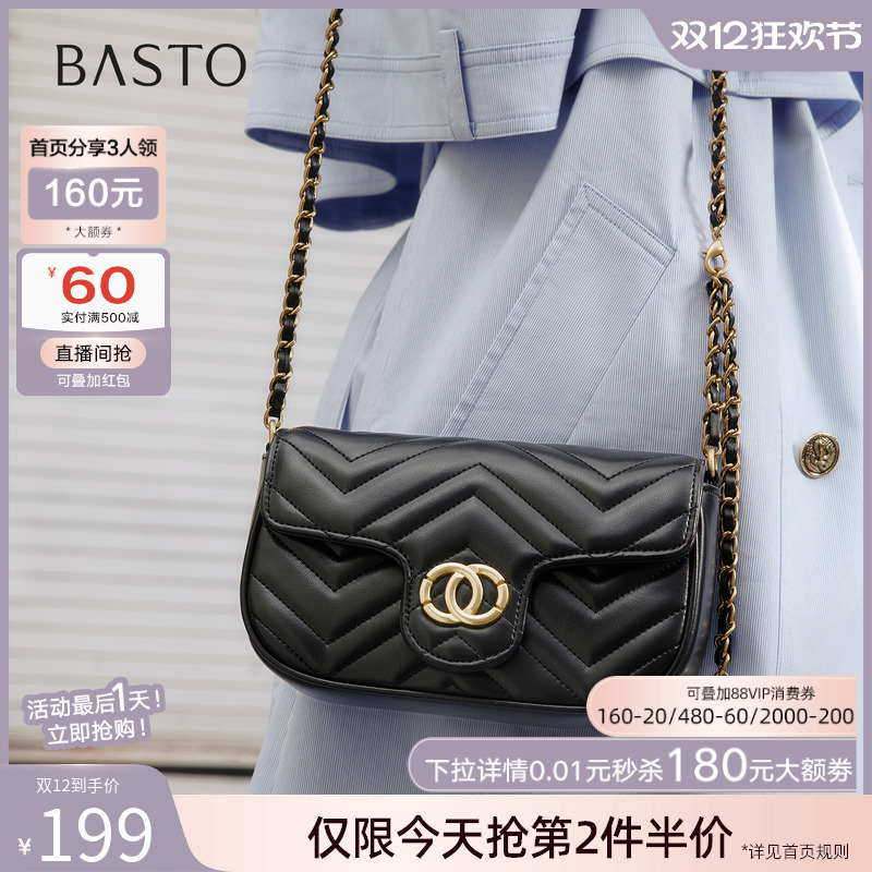 时尚潮流PL通勤