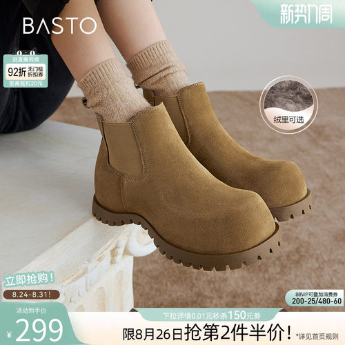 时尚潮流简约舒适