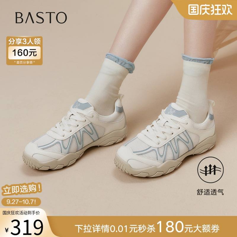 时尚潮流时尚潮流