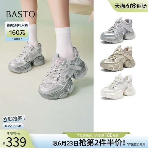 时尚潮流简约舒适