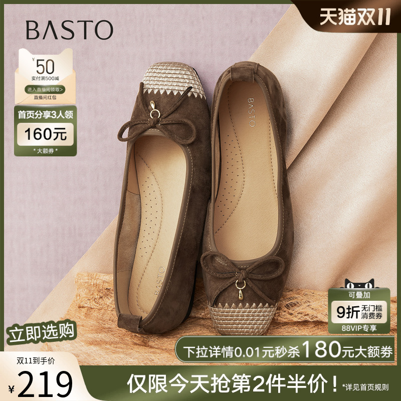百思图2025秋新款舒适羊皮浅口单鞋蝴蝶结通勤女单鞋船鞋K5626CQ5